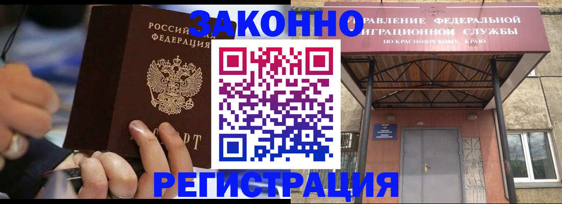 прописка для кредита в Новоалександровске